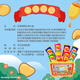 乐事（Lay's）薯片 游园乐事礼盒832g  104g*8罐 送礼物休闲零食 百事食品