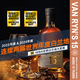 VAN RYN'S single pot brandy imported from South Africa 15 years 750mL 1 bottle [half price/limited to 1 bottle per person per week]