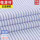 Hengyuanxiang primavera y otoño Camisa de manga larga sin algodón Camisa de manga larga Ropa oficial Camisa de trabajo de algodón informal 6624 Purple Pin Rayas 38 Recomendado 90-110Jin [Jin equivale a 0.5 kg]