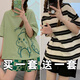 DROT买一送一夏季睡衣女2025新款加大码薄款短袖甜美可外穿家居服套装 268字母熊+695跳跳狗 L 85-110斤可穿