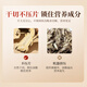 Banshan Nong Angelica slices 80 grams, the main root slice diameter is about 1.2cm, sulfur-free Angelica slices in Minxian County, Gansu Province, soak in soup and water