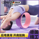 Rongyu Yoga Wheel Open Back Beginner Fitness Assisted Backbend Magic Roller Ring Home Pilates Circle Yoga Equipment Sakura Powder 3D Massage Advanced Model Super Load-bearing