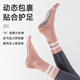 Freestyle yoga socks for women, professional sports non-slip mid-calf split-toe socks, indoor Pilates dance fitness five-finger socks for summer and autumn