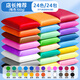 Shuxing 3C safety certification ultra-light clay 24 color mud 100g bagged plasticine handmade white space mud clay safe and non-toxic children's kindergarten mud without odor