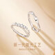 Central Chuang Fashion Chinese Gold Couple Ring Proposal Ring Silver 925 Ring Pair Birthday Gift for Girlfriend