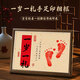 Modo first birthday props decoration hand and foot print photo frame table setting one-year-old gift birthday decoration