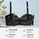 Xia Wa.yu.yu.Show Evas neue gestickte Dessous -Frauen kleine Brüste sammeln BH sexy Spitzen -Frontschnalle -Einstellung Silikon Bra Black 888 70a