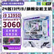 Colorful super computing power 24-core 13th generation Core i9 13900+RTX5070/5060/RTX4070/4060 independent display desktop computer host e-sports live broadcast design and assembly machine configuration seven丨24-core 13th generation i9+RTXA5500 16G