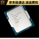 INTELintelI3-13100 I5-13400/T 13500 13600KF I7-13790/F I9-13900/K I3-13100F 散片