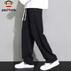 Paul Frank Casual Pants Men's Loose Pants Men's Autumn Sports Trousers Men's Drapey Wide-Leg Pants Black 2XL
