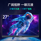 Sculptor 27-inch 4K 120Hz dual-mode 288Hz 100%sRGB 500nit high-brightness IPS screen DC dimming laptop gaming monitor Type-c interface MU27LA