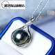 Yage Tahitian black pearl pendant 12-13mm seawater pearl pendant single S925 silver necklace young clavicle chain