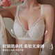 浪莎（LangSha）无痕内衣女士超薄款大胸显小上托收副乳防下垂性感蕾丝大码文胸罩 黑色 90B 40