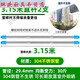 CLCEY定制不锈钢免打孔晾衣杆加粗竹竿单杆室内阳台伸缩杆室外晒被子晾 1583米(不锈钢复合管) 3支装