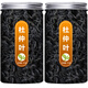 北京同仁堂原料杜仲叶茶泡水喝的功效杜仲嫩叶茶500克可搭配绞股蓝罗布麻茶 [大罐][1罐]杜仲叶(青钱柳)250g