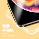彩媛樱减肥手机壳新款适用苹果15promax励志iPhone14plus简约文字13创意 [透明]瘦-MF13548H iPhone6plus