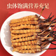 
Zhikangji Cordyceps sinensis official flagship store genuine special grade Cordyceps gift box nourishing nutritional products high-end gifts for parents 2 sticks/gram 20g (primary gift box)