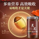Beijing Tongrentang raw materials Changbai Mountain Wild Ganoderma lucidum official first-class Ganoderma lucidum powder Ganoderma lucidum robe powder direct sale Ganoderma lucidum spore powder [250g 1 bottle]