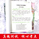 The complete set of four great classics original version of the youth version of junior high school student version half vernacular Chinese Journey to the West seventh grade Dream of the Red Chamber Romance of the Three Kingdoms Water Margin Uncut High School Student full version half classic Chinese 120 vernacular Chinese 691