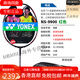 尤尼克斯（YONEX）羽毛球拍 NS 锐速NR900 NR800 NRGZ双打神 ti10 空拍 NS9900 黑红3UG4 SP