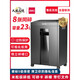 
DELI electric paper shredder office special crushing disc 4 level 5 confidential 9904 crusher 27250 (14400), excluding invoice
