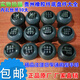 语森忆江淮EQ140 3519C-045 3519D-045 3519G-045刹车制动分泵皮碗皮膜 3519C-045