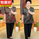 
Hengyuanxiang grandma new Chinese suit middle-aged and elderly summer clothes female mom M mom short-sleeved shirt elderly clothes pants wife T6636 navy blue [top] XL suggests 90-110Jin [Jin equals 0.5 kg]