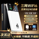 Fuyi 2025 portable wifi power bank two-in-one wireless network 5gHz mobile unlimited speed traffic portable wi-fi6 car network card router broadband nationwide universal dual-band 5Ghz fiber optic model 10000 mAh - free data