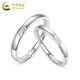 China Gold (CHINA GOLD) PT950 Platinum Love Fingerprint Ring for Male and Female Couples, Valentine's Day Birthday Gift for Girlfriend and Wife, Platinum Love Fingerprint Ring, Men's Approximately 1.9g