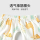 
Youqi children's vest shorts summer thin baby boy two-piece set A-type sleeveless boy sleeveless vest open-stage shorts