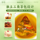 Guan Dexing; Po chi lam hongkong Qingqianliu кукурузный шарф -шарф шелковые листья чайные капли одуванчика кровя