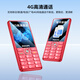 Philips (PHILIPS) elderly mobile phones with ultra-long standby 4G full network access dual-slot dual standby word loud and loud keys for elderly students and children. Superb intelligent function machine