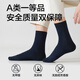 JD.com [100% pure cotton] 6 pairs of men's mid-tube socks 10A antibacterial casual business breathable socks for men black grey