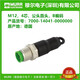 LISM连接器7000-88511-14041-15041-15051-0000000原装 7000-88511-0000000  现货