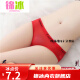 Jinbingbing silk neutral thin couples for men and women wearing universal underwear for women, triangle tight 5010 style black L 115-135Jin [Jin equals 0.5 kg]