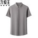Ropa masculina de Jiumuwang, gusano de seda de morera. Camisa de seda, hielo casual de negocios de mediana edad corta. Camisa oculta de planchado sin seda 6913# gris verde, tamaño promedio 165/84a peso 95-115Jin [Jin es igual a 0,5 kg]