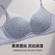 爱慕内衣女无钢圈小胸聚拢性感蕾丝网纱文胸AM17A761 经典黑400 80C