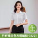 璐依雅涵竹纤维衬衫短袖季暗门襟蓝色商务休闲职业装半袖衬衣修身 白色方领明扣长袖12111 S 35