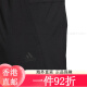 三叶草阿迪达斯 （adidas）运动裤男裤2025夏季新款小脚裤跑步训练健身 黑色GK9226斜插口袋/收口 M推荐135-155斤 均码