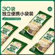 Suggested Chia Seed Quinoa Oatmeal 35g*30 Fitness Meal Replacement Instant Nutritional Breakfast Mixed Cereal Gift Box