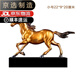 Jishanyuan Pure Copper Horse Ornaments Accessoires de maison chinois Yimao prend les devants dans la décoration de bureau Copper Craft Gift Custom Letching Yimao prend les devants dans une petite trompette