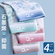 Yalu 2025 NUEVA Caja de regalo de ropa interior de seda de hielo de verano con la entrepierna de grafeno cómodo y transpirable Nuevo estilo sólido 9903 (caja de regalo) 4 piezas L (70 ~ 100jin [Jin iguala 0.5 kg])