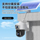 影腾4g太阳能摄像头室户外终身免充值流量不用插网络线免电手机远程监控器家用360度无死角带全景夜视