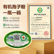 Changbai Mountain Organic Ganoderma Lucidum Spore Powder Red Ganoderma Lucidum Spore Powder Organic Ganoderma Lucidum Spore Powder [250g / Bottel]
