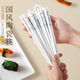 Angbao ceramic chopsticks are non-slip, antibacterial and mildew resistant. Wanlijiangshan is a high-end, environmentally friendly, easy to clean, high temperature resistant and non-deformable ceramic antibacterial, mildew resistant and high temperature resistant chopsticks. 1 pair.