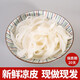 鲜凉皮湿凉皮独立包装白包凉皮商用批发家用 鲜凉皮220*1袋