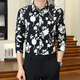 
Spring and summer men's new trendy long-sleeved floral shirt fashionable slim lapel shirt handsome young inch shirt No. 11 color -1105 M 120Jin [Jin equals 0.5 kg]