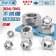 Tianzhuo Hardware 304/316L stainless steel fine thread hexagonal nut screw cap small thread M4M5M6M8M10-M52*1*1.5*2 304 M12*1.0 5 pcs
