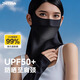 
JMTINA sun protection mask ear hanger riding ice silk face towel mask scarf magic headscarf men and women windproof mountaineering gray