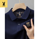 Playboy (Playboy) Summer NUEVO PURE COTHY COLTY Men's Short-manga camiseta bordada camiseta de solapa 6628 White [Imagen principal] M 48 [recomendado 100-125 Jin [Jin iguala 0.5 kg]]]